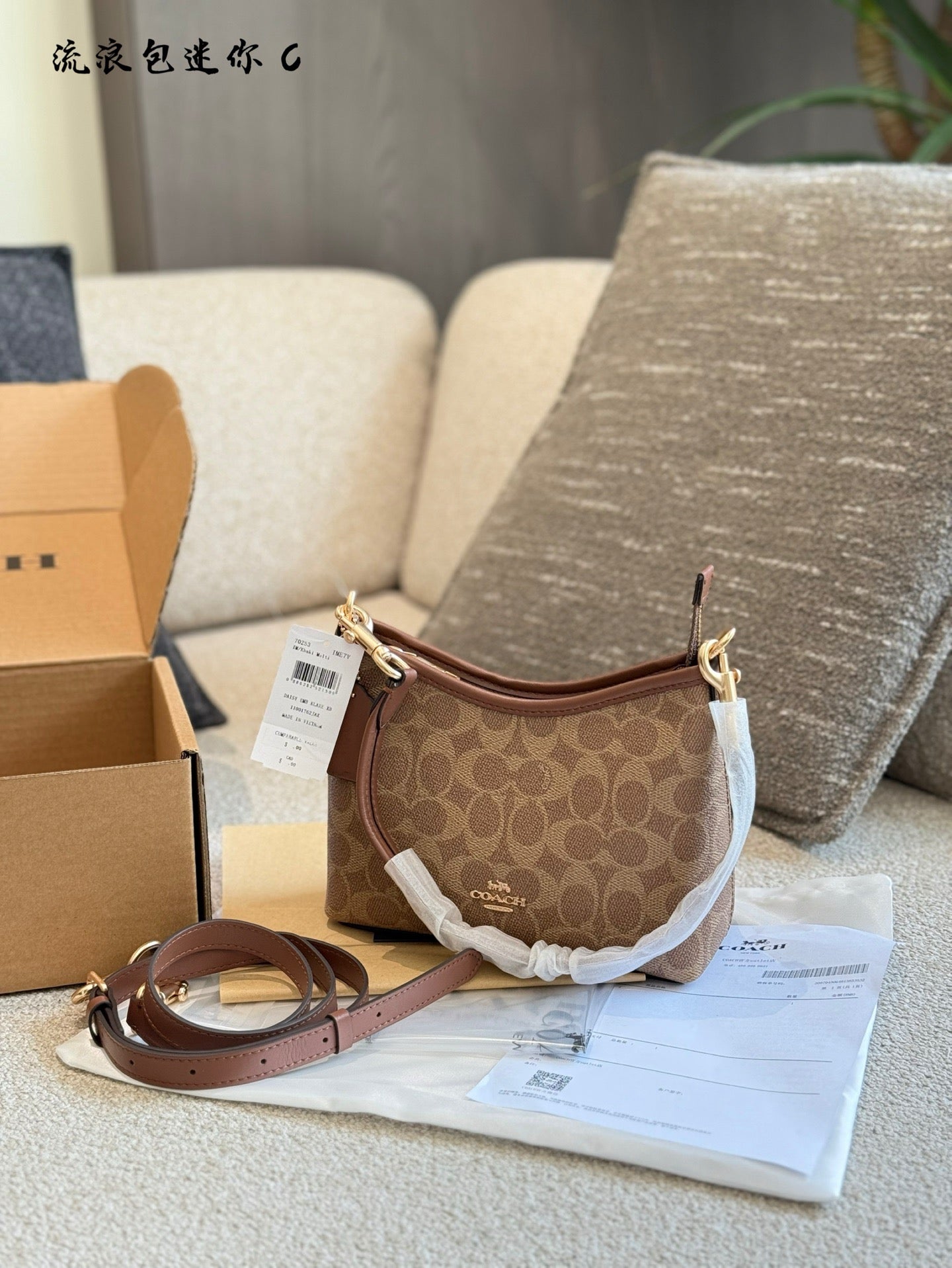 COACH - Laurel