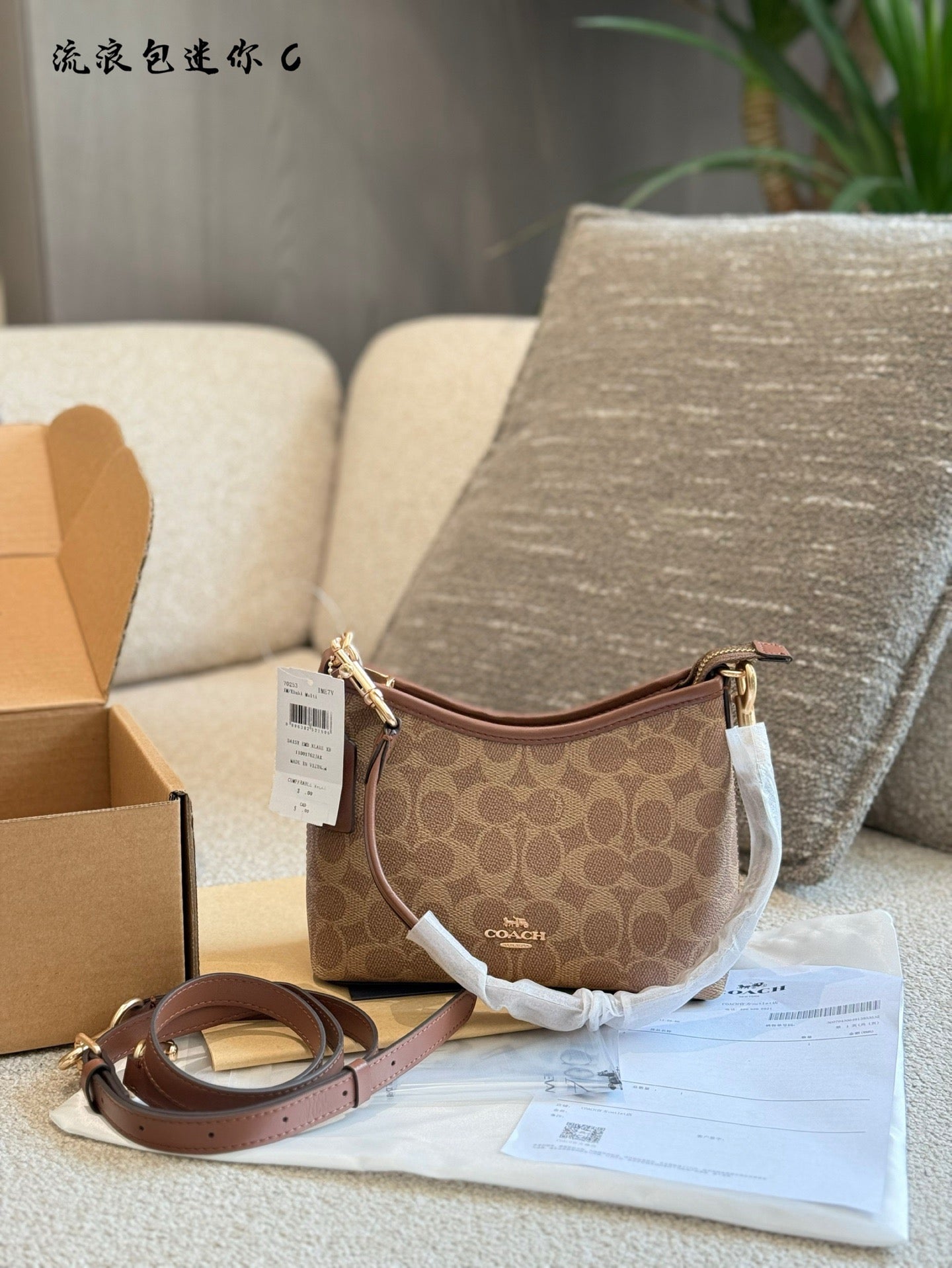 COACH - Laurel