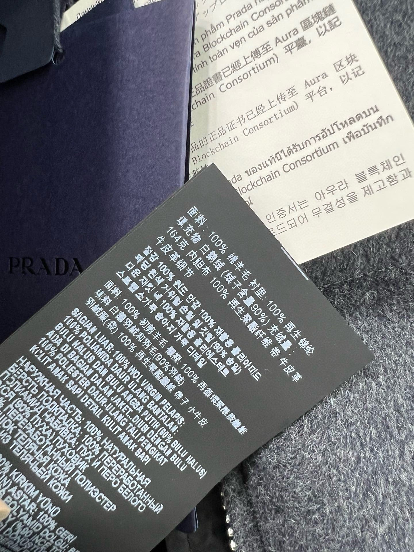 PRADA - Elegant jacket