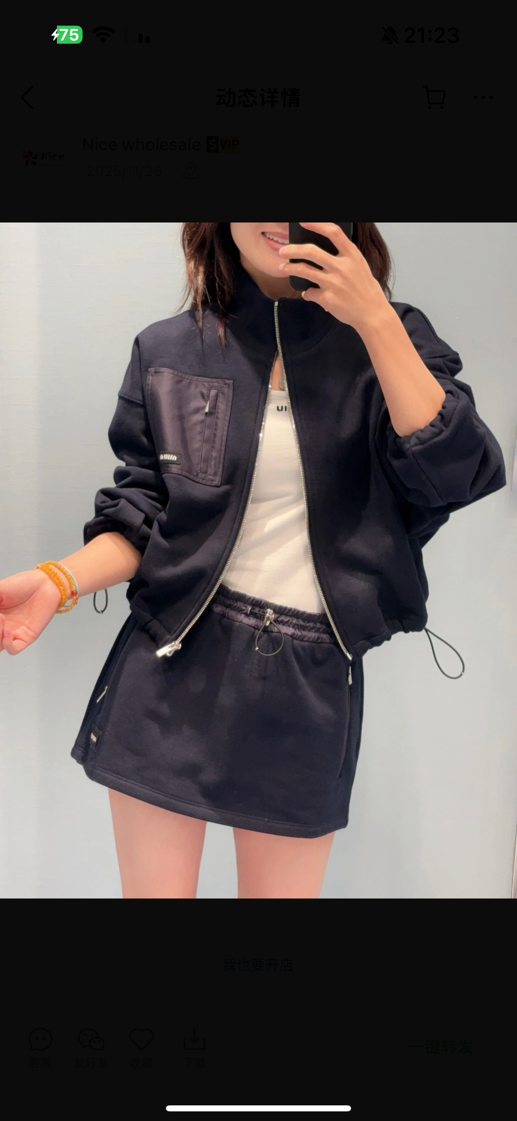 MIU MIU - Women’s Matching set