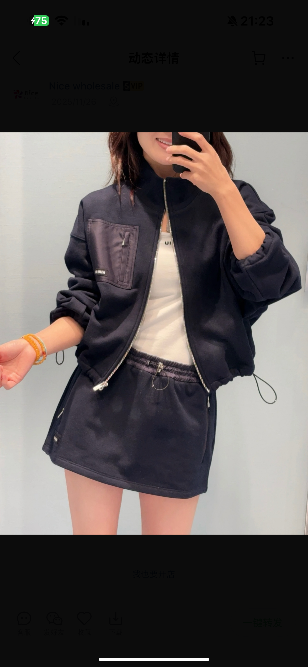 MIU MIU - Women’s Matching set