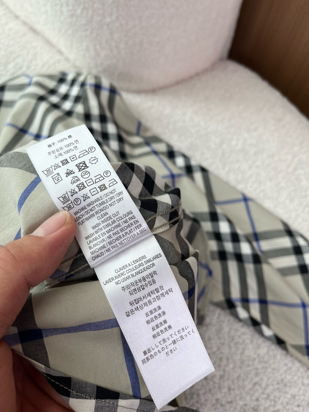 BURBERRY - Slim Fit Check Cotton Poplin Shirt
