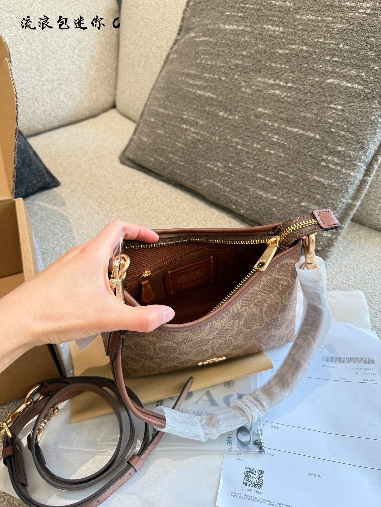 COACH - Laurel