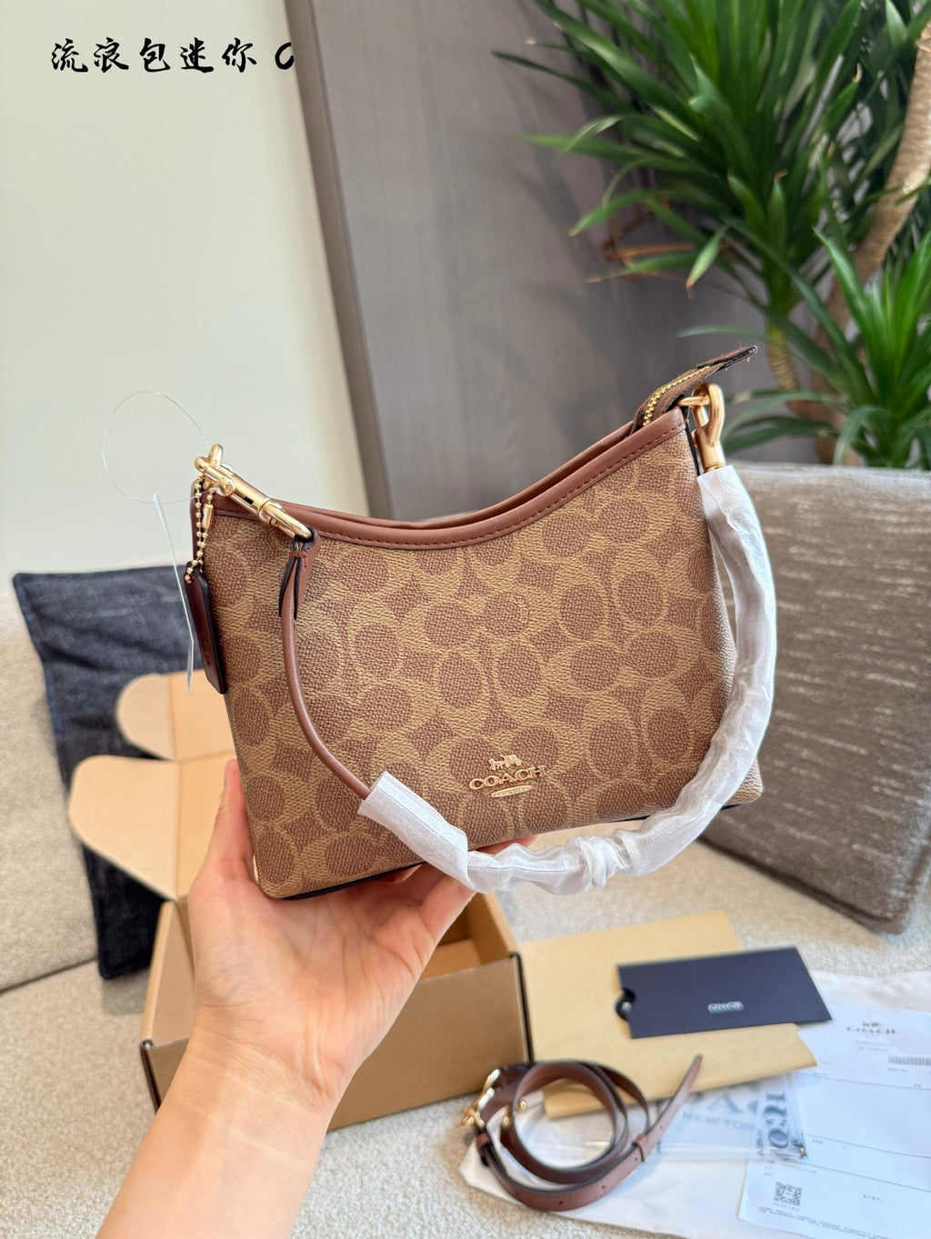 COACH - Laurel