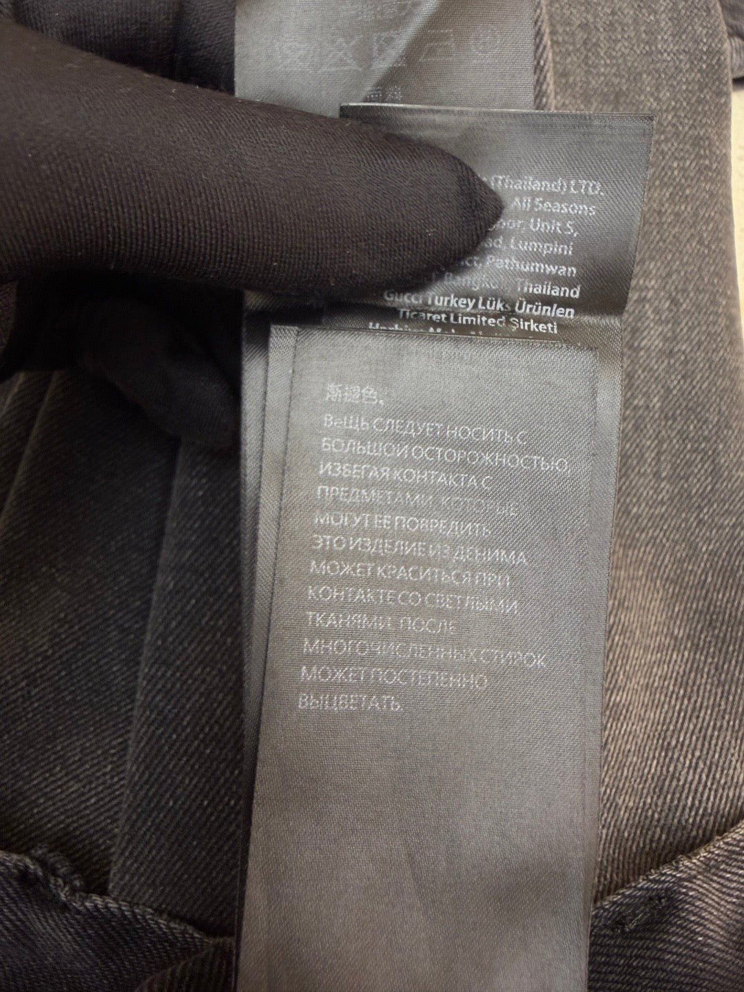 GUCCI - cotton denim pants with horsebit